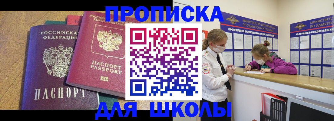 временная регистрация поиск в Магаданской области