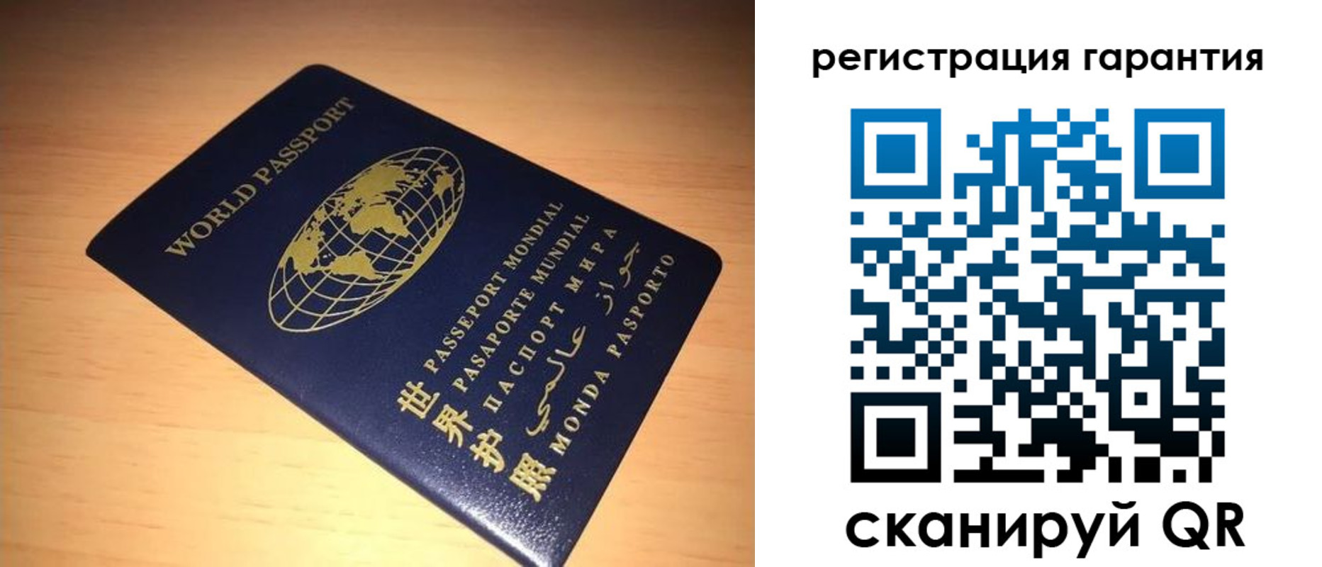 временная регистрация для всех в Магаданской области