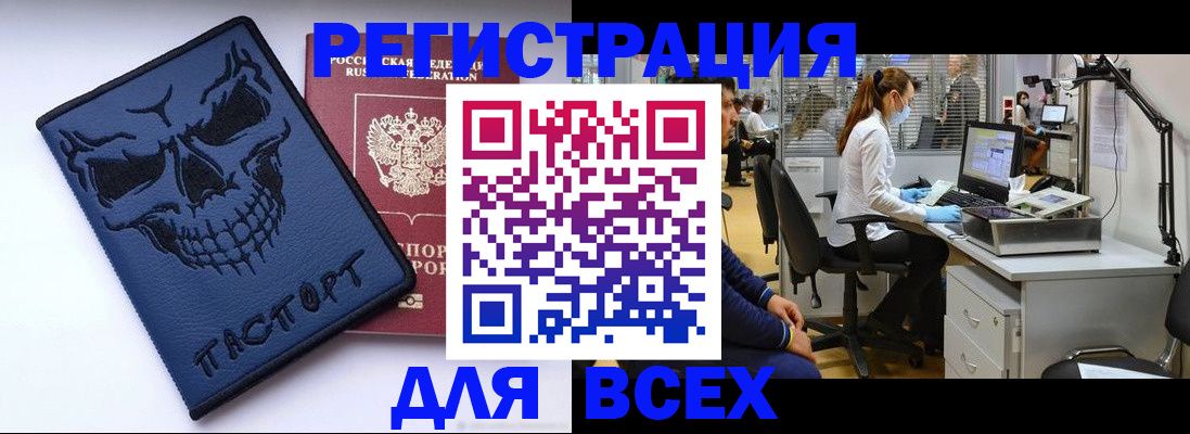 временная регистрация законно в Магаданской области
